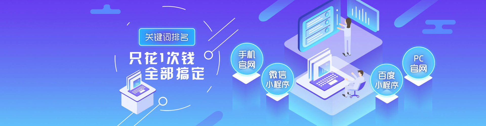 巴彦百度如何推广