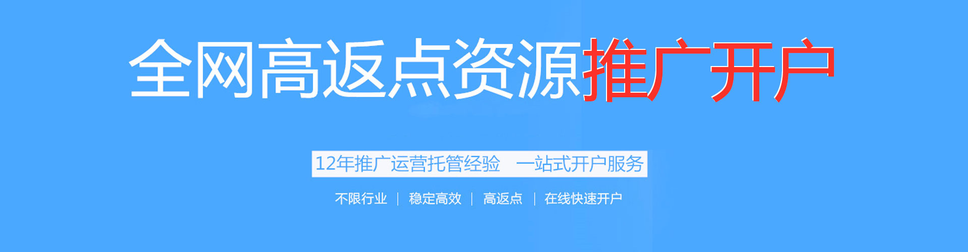 巴彦sem运营