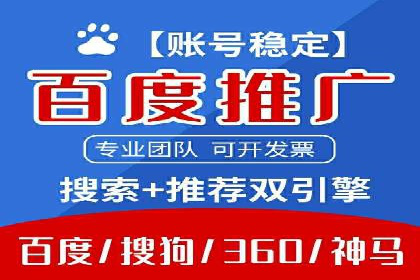 百度竞价广告如何运营？看这些成功案例就知道了